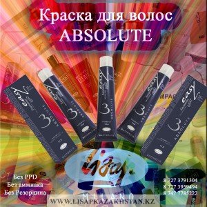 Краска для волос с кератином LISAP ABSOLUTE 